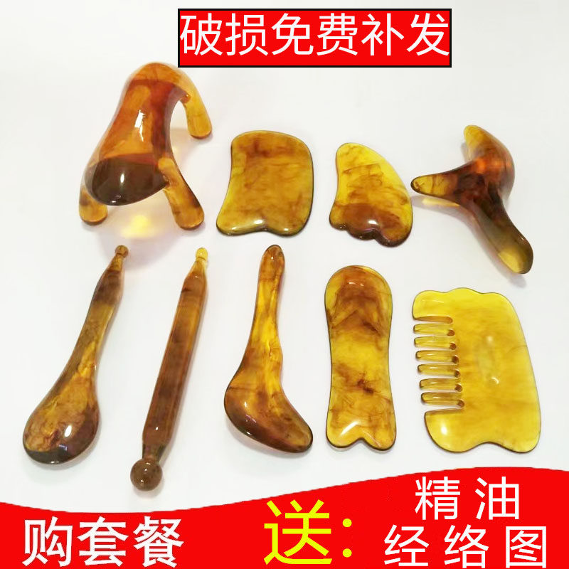 拨筋棒美容棒面部牛角眼部颈部脸院家用全身拔经络通用刮痧按摩板,个人护理/保健/按摩器材,其它按摩器材,淘宝优惠券,粉丝福利购,淘宝优惠卷