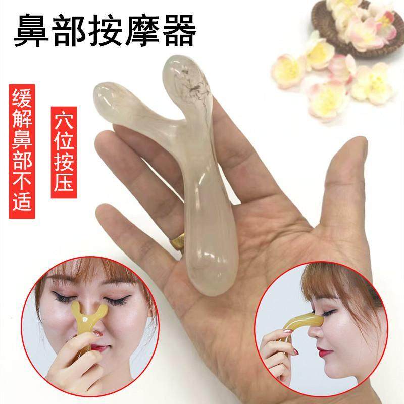 树脂刮鼻梁神器头部按摩梳拨筋棒刮耳朵鼻梁按摩刮脸板刮痧点穴棒,个人护理/保健/按摩器材,其它按摩器材,淘宝优惠券,粉丝福利购,淘宝优惠卷