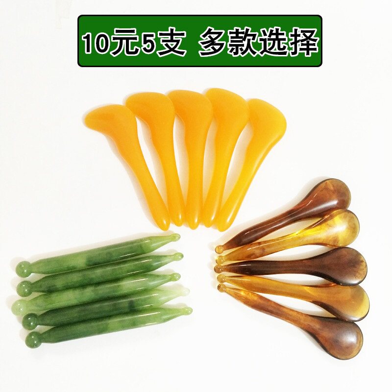 蜜蜡面部拨筋棒眼部按摩棒足底点穴棒全身通用脸部板刮痧套装包邮