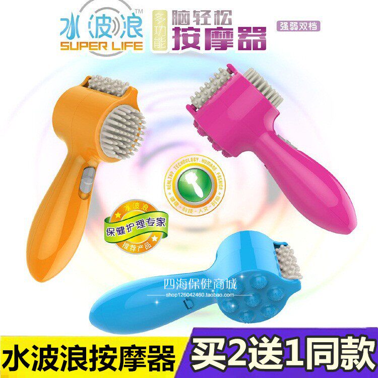 水波浪迷你按摩器多功能头部小型电动震动家用USB便携式按摩仪器