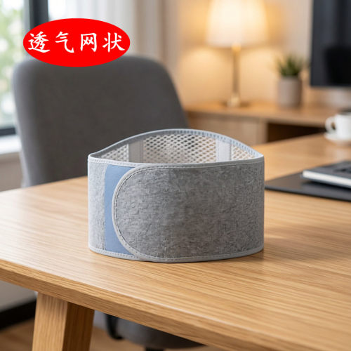 透气纯棉劳损夏季超薄款护腰带