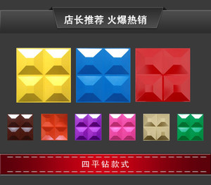 三维扣板户外门头广告牌幕墙新型装饰集成吊顶浮雕立体背景墙包邮