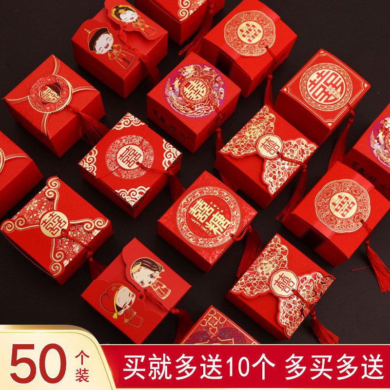 速发结婚庆盒创婚礼漫中式浪盒婚礼袋意庆盒回礼品盒