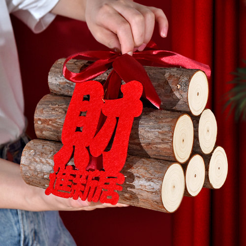 乔迁之喜柴火进宅大吉新居木柴