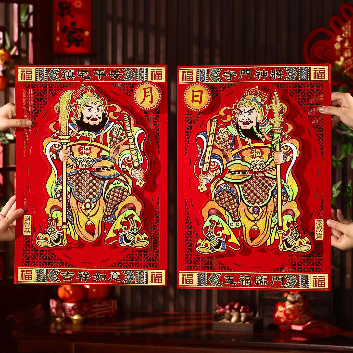 新年门贴2026马年新款烫金贴画过年大门门神装饰春节用品年货年画,节庆用品/礼品,门神,淘宝优惠券,粉丝福利购,淘宝优惠卷