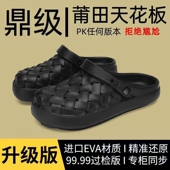 男2025春秋新款 厚底博肯鞋 外穿钓鱼半拖鞋 包头勃肯鞋 男户外男拖鞋