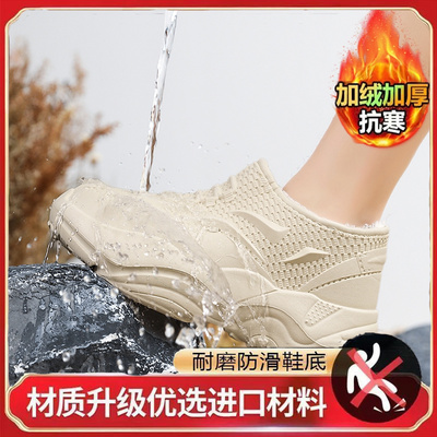 冬季一脚蹬防滑工作鞋男士防水棉鞋保暖雪地靴新款厨师加绒加厚男