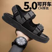 外穿男士 新款 夏季 开车透气防滑男款 运动休闲沙滩耐磨凉拖2026 凉鞋