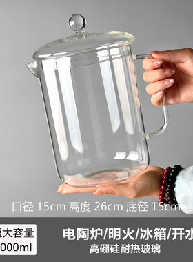 3L超大耐热玻璃杯加厚