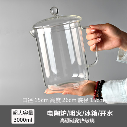 3L超大耐热玻璃杯高硼硅耐热玻璃壶凉水壶微波炉电陶炉扎啤果汁壶