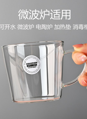 高硼硅耐热玻璃杯微波炉电陶炉用