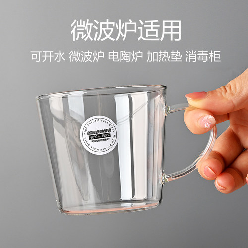 高硼硅耐热玻璃杯微波炉电陶炉用