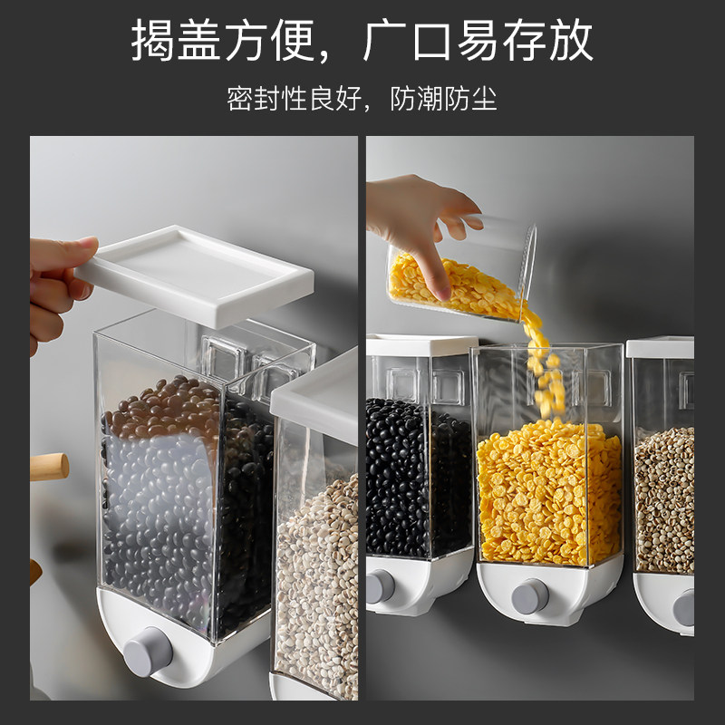 速发壁挂式厨房密封罐透明塑料五谷杂粮储物罐米豆麦片分装储存收