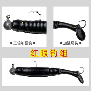 【黑熊路亚】T尾软虫加尾钩钓组路亚软饵邕江东江红眼专用钓组