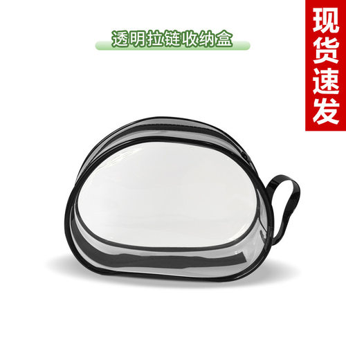 内衣胸贴收纳盒乳贴专用收纳包拉链密封防水收透明简单包装盒