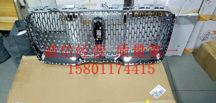 林肯新老款领航员大陆.MKX.MKC.MKZ锐界前中网中网饰条通风网格栅