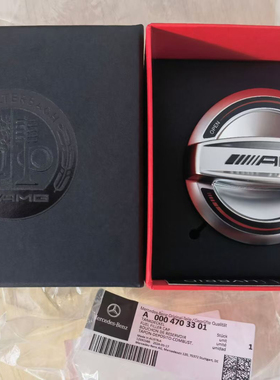 适用于奔驰463AMG167GLE300W253红色加油口0004708200