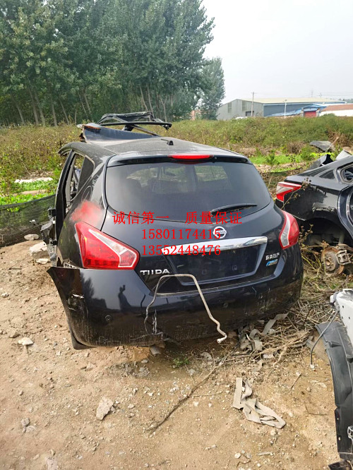 尼桑阳光轩逸逍客蓝鸟骊威天籁骐达颐达主机多媒体面板功放电脑