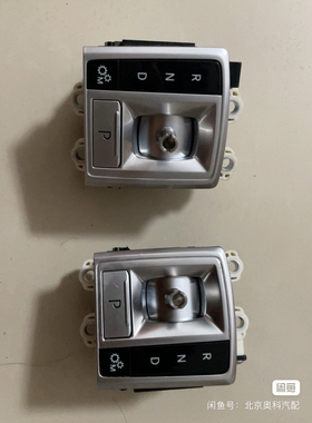 Mercedes-BenzW463G63AMG CLA45GLA45shift lever gear mechanism