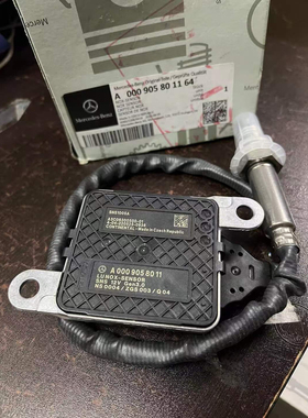 适用奔驰W222W463W205LUNOX SENSOR0009058011氧化物氮气氧传感器