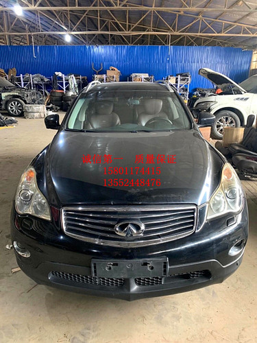 英菲尼迪Q50L FX35 QX50 QX80 QX70EX25前杠大灯机盖中网叶子板门
