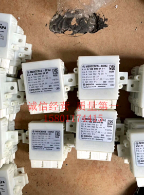 奔驰W204 207 212电眼雷达电脑C180E200E260E300 218 166驻车模块