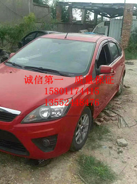 福特蒙迪欧嘉年华福克斯福睿斯前杠大灯中网机盖叶子板尾灯车门泵
