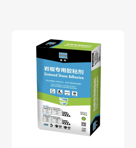 雷帝瓷砖胶C2TES1重型大砖粘接剂岩板瓷砖粘合剂1.2×2.4米地暖胶