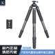 英诺瑞P系列专业碳纤维三脚架内置球台摄影摄像单反相机支架