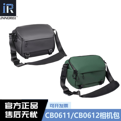英诺瑞CB0611/CB0612便携相机包单反微单镜头摄影包6L防水单肩包