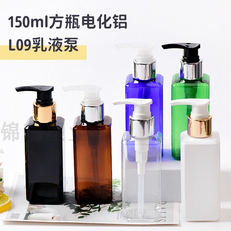 150ml方形电化铝电化铝乳液泵洗发水精油包装瓶PET塑料瓶