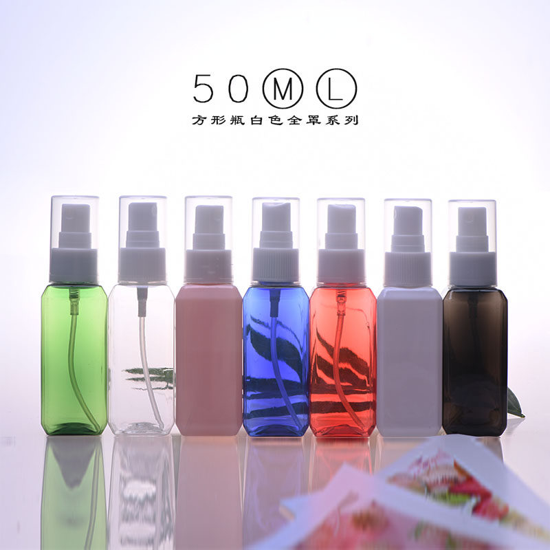 50ml小喷壶补水旅行分装瓶