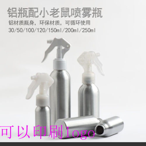 小老鼠细雾清洁铝瓶