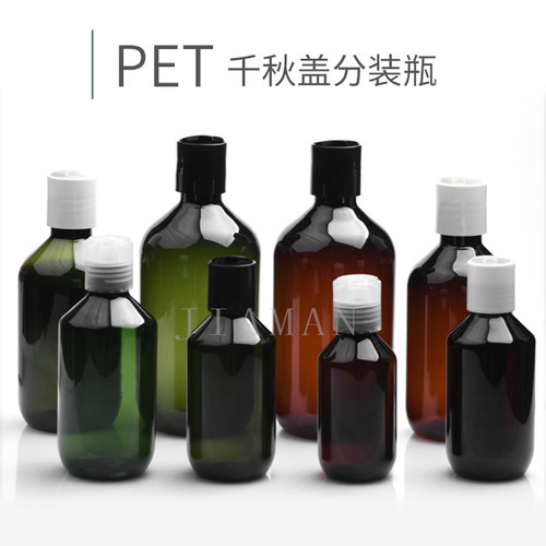 100ml150ml200m300ml400ml500ml乳液瓶千秋瓶按压盖子化妆瓶纯露