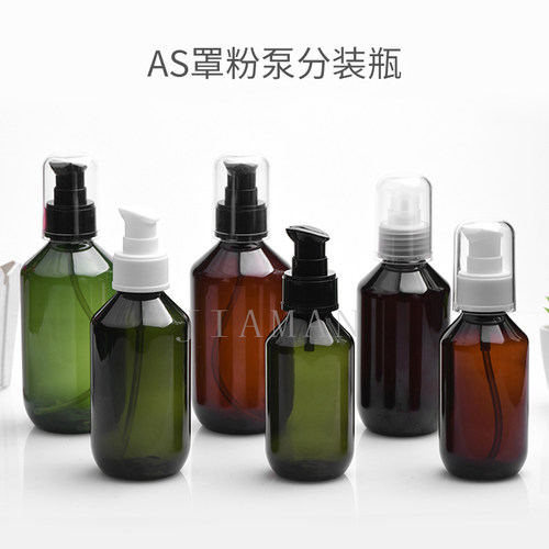 100ml150ml200ml300ml400ml500ml乳液瓶化妆品瓶旅行分装瓶子棕绿