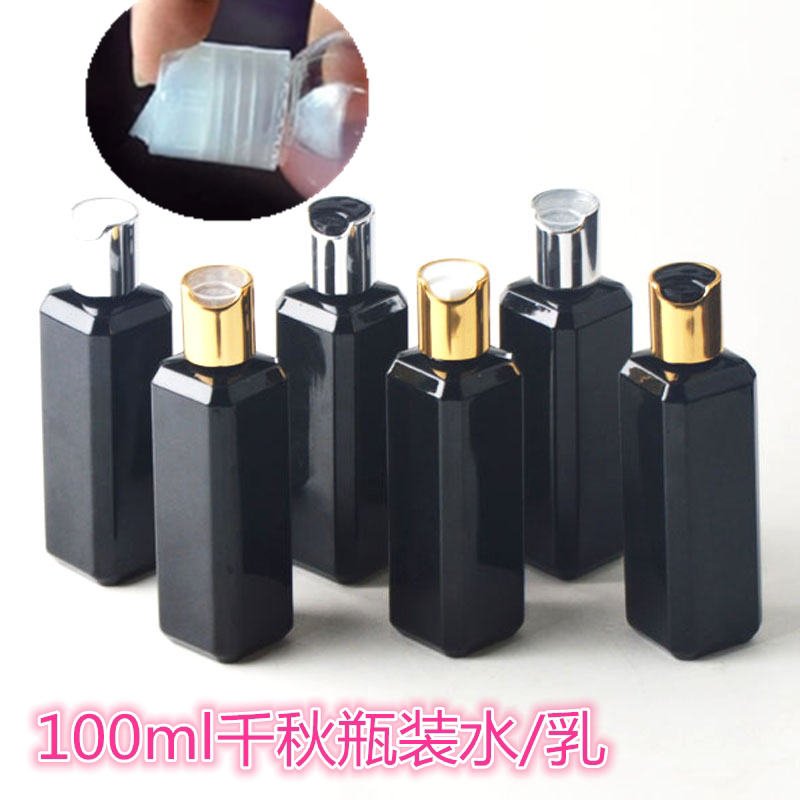 包邮100ml黑色方瓶乳液水剂分装瓶千秋瓶爽肤水喷瓶便携化妆品瓶