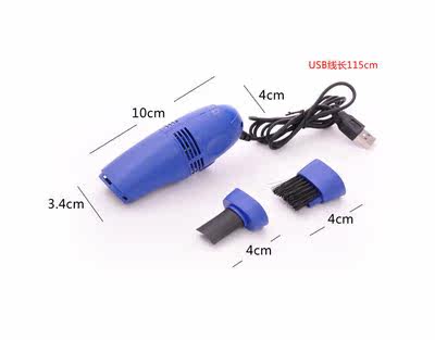 mini aspirateur USB - Ref 428726 Image 4