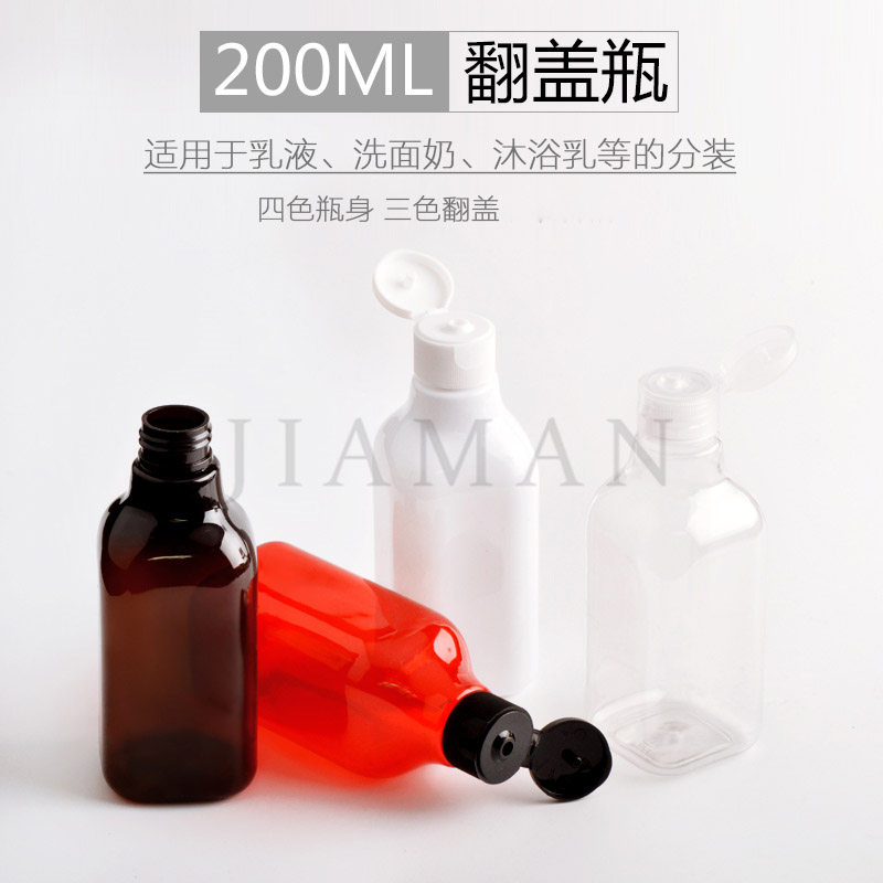 洗发水沐浴露护肤品分装小瓶子
