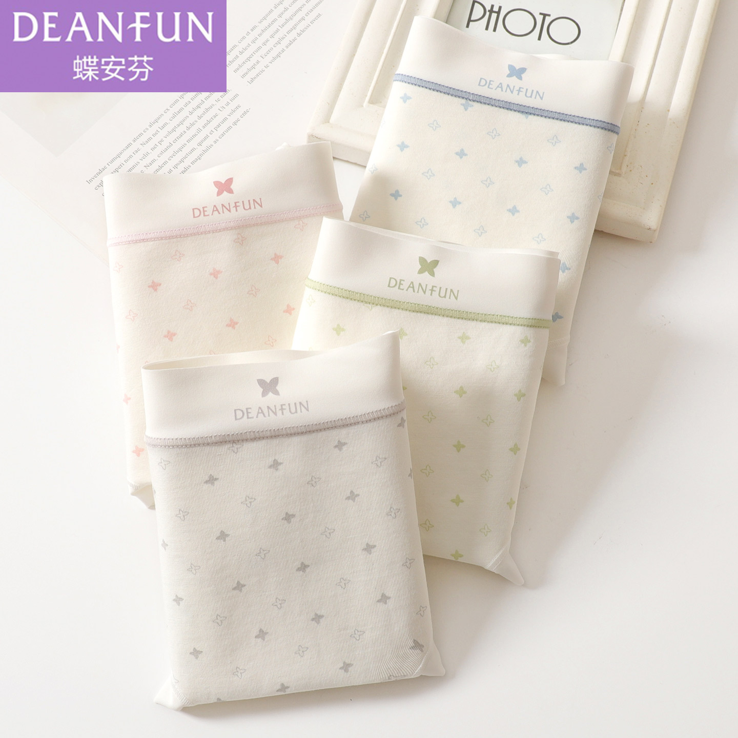 蝶安芬女士内裤女中腰平角纯棉抑菌裆性感时尚柔软透气柔软短裤头