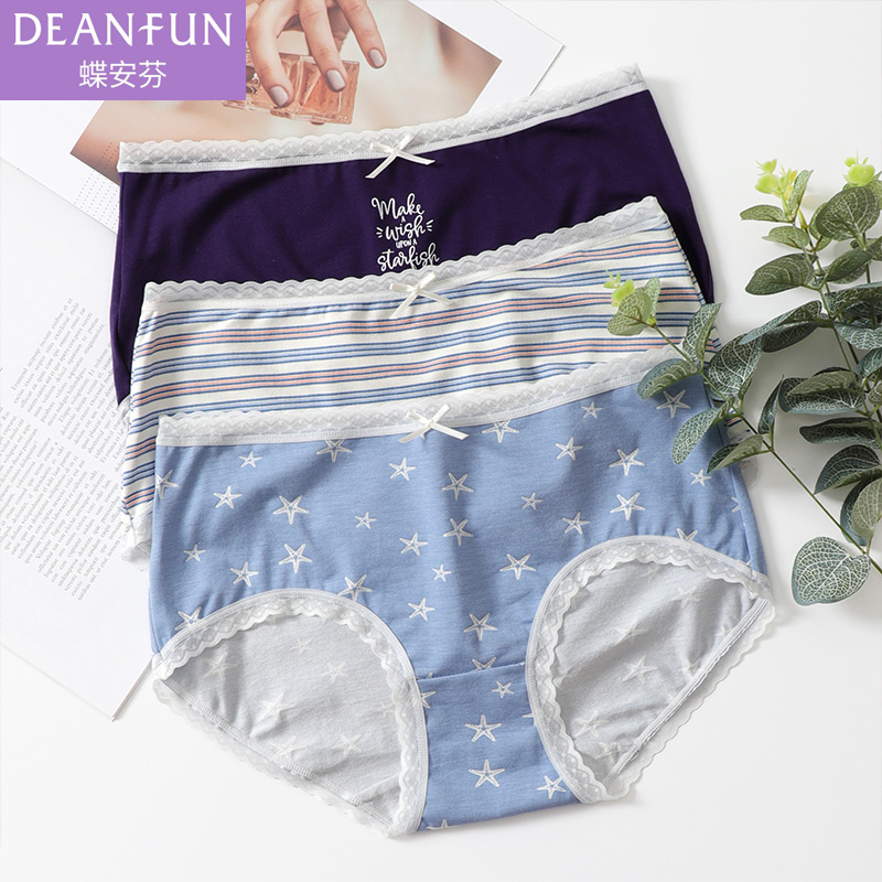 蝶安芬女士内裤莫代尔臀女中平角