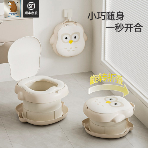 美高熊儿童折叠马桶便携式坐便器