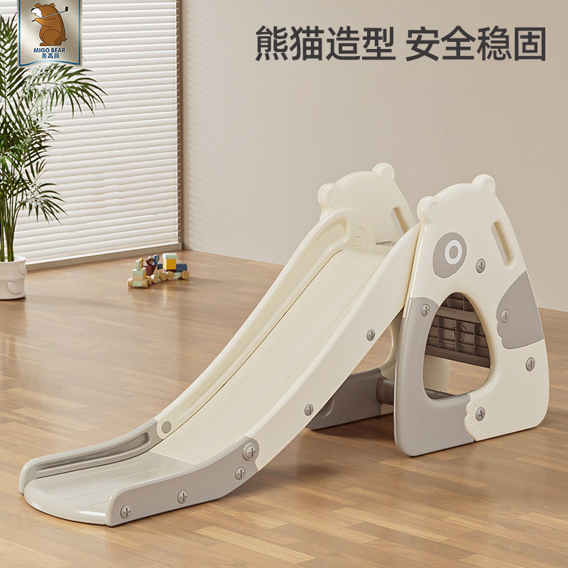 滑滑梯室内家用儿童可折叠