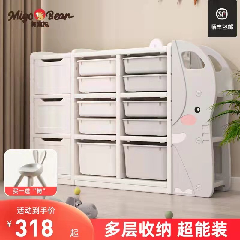 美高熊儿童玩具收纳架收纳柜大容量多层置物储物柜宝宝玩具整理柜