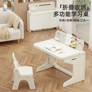 美高熊D2儿童学习桌免安装可折叠