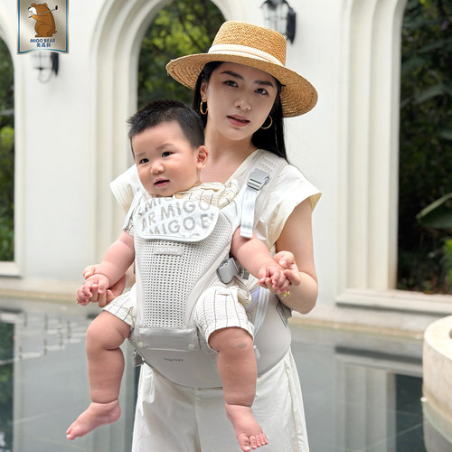 美高熊二合一腰凳轻便婴儿背带