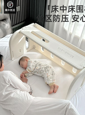 美高熊床中床围栏宝宝防摔防压防护栏婴儿床边防掉床加高单面挡板