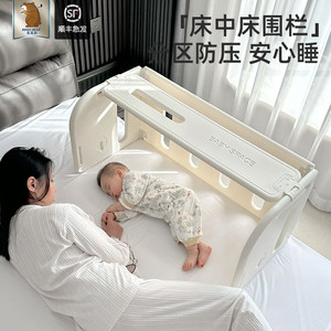 美高熊床中床围栏宝宝防摔防压防护栏婴儿床边防掉床加高单面挡板