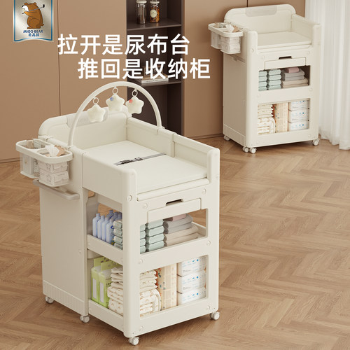 美高熊T2尿布台宝宝多功能护理台