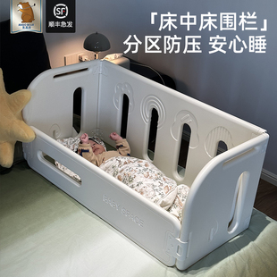 美高熊床中床围栏宝宝防摔防压防护栏婴儿床边防掉床加高单面挡板