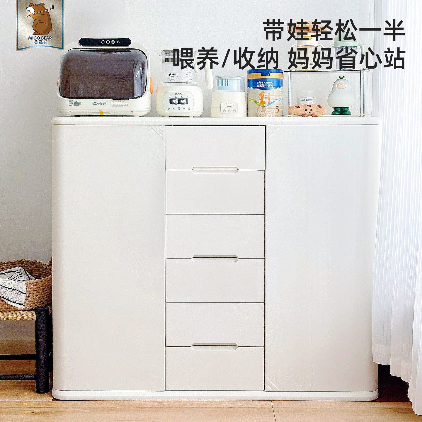 美高熊儿童储物柜宝宝用品喂养台多层置物衣柜婴儿玩具落地收纳架,住宅家具,儿童储物架/收纳架,淘宝优惠券,粉丝福利购,淘宝优惠卷